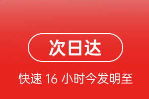 林芝米林机场物流航空货运 航空货运