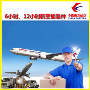 林芝米林机场物流公司谈空运的四大作用是什么